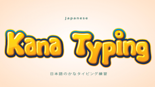 Japanese Kana Typing Practice